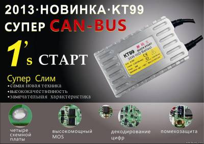 KT99·быстрый старт·высокая эффективность·супер ОБМАНКИ